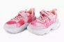 Кроссовки для девочки Promax 1841 Розовый Фото 1