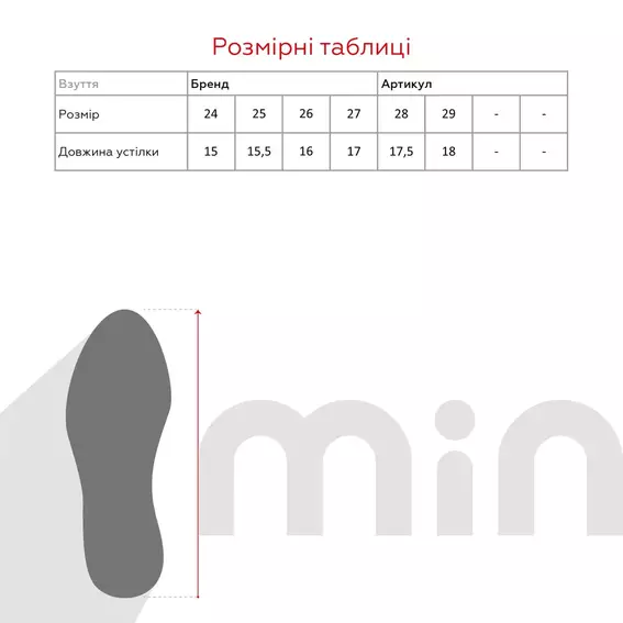 Сандалии для мальчика Calipso 9508-003 Зеленый фото 6 — интернет-магазин Tapok