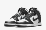 Кроссовки мужские Nike Dunk High Retro (DD1399-105) Фото 2