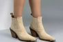Ботинки казаки женские замшевые кремового цвета Фото 3