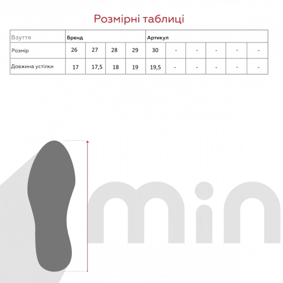 Ботинки для девочки Promax 1800-01 Персиковый фото 8 — интернет-магазин Tapok