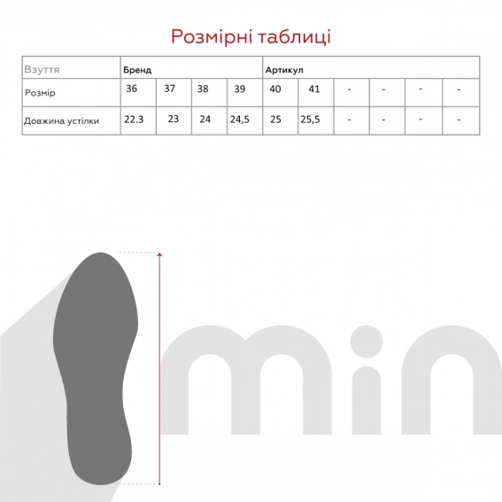 Кроссовки женские Stepln V21-2 Белый фото 8 — интернет-магазин Tapok