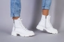 Ботинки женские кожаные белые на шнурках и с замком демисезонные Фото 1