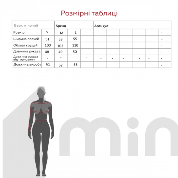 Худі однотонний жіночий Pepper mint FEX-04 Блакитний фото 5 — інтернет-магазин Tapok