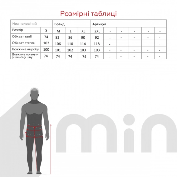 Спортивные брюки мужские Tommy life 84964 Черный фото 5 — интернет-магазин Tapok