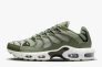 Кросівки Nike AIR MAX TERRASCAPE PLUS DV7513-301 Фото 1