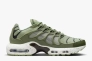 Кросівки Nike AIR MAX TERRASCAPE PLUS DV7513-301 Фото 3