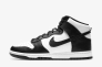 Кросівки Nike DU HIGH (GS) DB2179-103 Фото 1