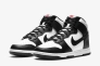 Кросівки Nike DU HIGH (GS) DB2179-103 Фото 2
