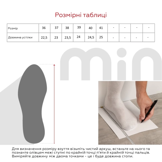 Кросівки жіночі Stepln A229-1 Пудрово-Білий фото 8 — інтернет-магазин Tapok