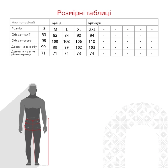 Брюки зауженные мужские Blackwan 6022024 Светло-серый фото 6 — интернет-магазин Tapok