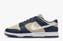 Кросівки Nike W DUNK LOW NEXT NATURE DD1873-401 Фото 1