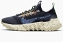 Кроссовки NIKE SPACE HIPPIE 01 DJ3056-400 Фото 1