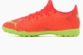Сороконожки Puma Future Z 4.4 TT 107007-03 Фото 1