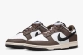 Кросівки Nike Dunk Low Next Nature HF4292-200 Фото 2