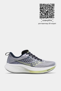 Кроссовки для бега Saucony RIDE 17 S10924-110