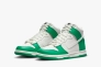 Кроссовки Nike Dunk High Phantom Stadium Green (GS) DB2179-002 Фото 5