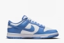 Кроссовки Nike Dunk Low Polar Blue DV0833-400 Фото 5