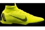 Кроссовки Nike Superfly 6 Elite TF AH7374-701 Фото 3