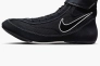 Кросівки Nike Speedsweep 7 MenS Wrestling Shoes Black 366683-001 Фото 1