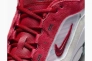 Кросівки Nike Air Max Ishod FB2393-100 Фото 8