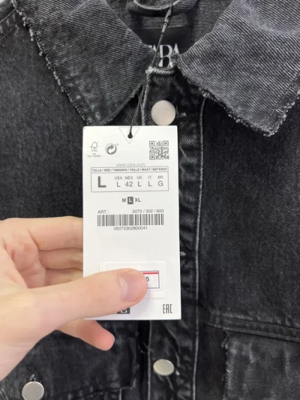 Свитшот ZARA denim overshirt black 5072/302/800 фото 9 — интернет-магазин Tapok