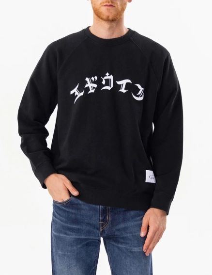 Свитшот EDWIN HIGH LIFE LOW LEVELS I034197.89.67.03 фото 2 — интернет-магазин Tapok