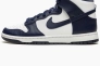 Кроссовки DD1399-104 NIKE DD1399-104 Фото 1