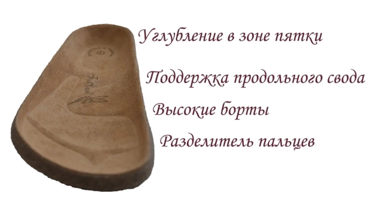 Ортопедичні сандалі чоловічі Foot Care FA-102 Коричневий фото 8 — інтернет-магазин Tapok