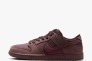 Кроссовки женские Nike Sb Dunk Low (FN0619-600) Фото 1