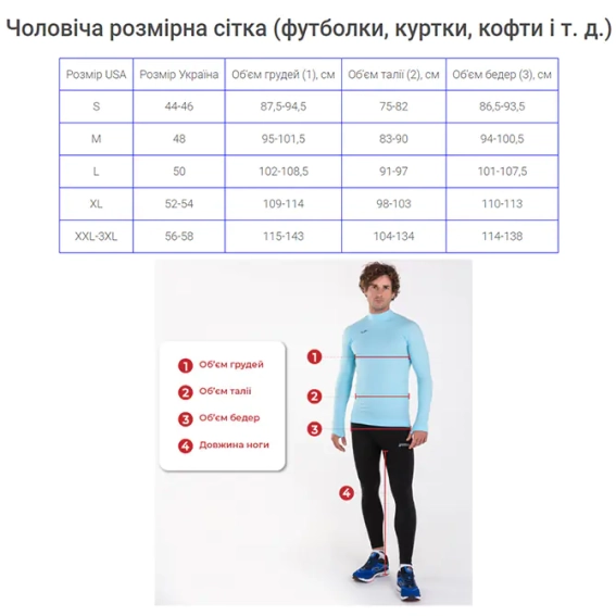 Футболка Joma COMBI сірий Чол 2XL-3XL 100052.150 фото 6 — інтернет-магазин Tapok