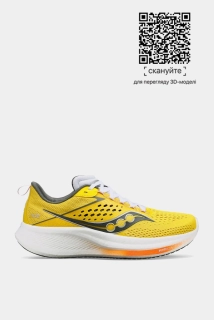 Кроссовки беговые Saucony RIDE 17 S20924-112