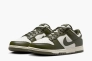 Кросівки чоловічі Nike Dunk Low Retro White/Green HF5441-102 Фото 5