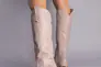 Сапоги женские кожаные бежевого цвета на небольшом каблуке на байке Фото 5
