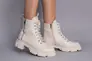 Ботинки женские кожаные молочного цвета на шнурках и с замком демисезонные Фото 10