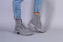 Ботинки женские замшевые серого цвета на шнурках и с замком Фото 15
