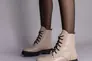 Черевики жіночі шкіряні бежеві на шнурках зимові Фото 2