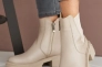 Женские ботинки кожаные зимние бежевые Чобіток 208 на меху Фото 1