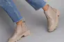 Ботинки женские кожаные цвета капучино демисезонные Фото 6
