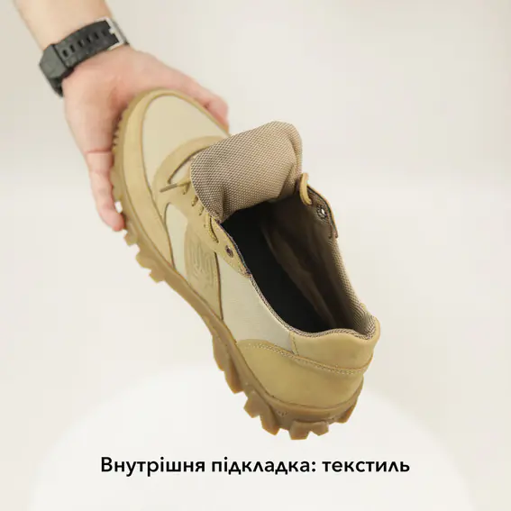 Тактичні кросівки  583879 Бежеві фото 11 — інтернет-магазин Tapok