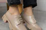 Женские туфли кожаные весна/осень бежевые Yuves 155 Original Фото 2