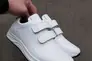 Дитячі кросівки шкіряні весняно-осінні білі CrosSAV 39L Фото 4