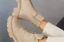 Женские ботинки кожаные зимние бежевые Udg 2202/125А набивная шерсть Фото 9