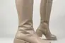 Сапоги женские кожаные бежевого цвета на каблуке демисезонные Фото 1