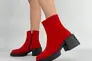 Ботинки женские замшевые красные на каблуках демисезонные Фото 2