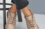 Женские кроссовки кожаные весенне-осенние бежевые Tango 2155 Фото 9