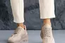 Женские кроссовки кожаные весенне-осенние бежевые Yuves 176 Фото 6
