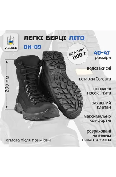 Ботинки мужские Villomi vm-DN-09 фото 6 — интернет-магазин Tapok