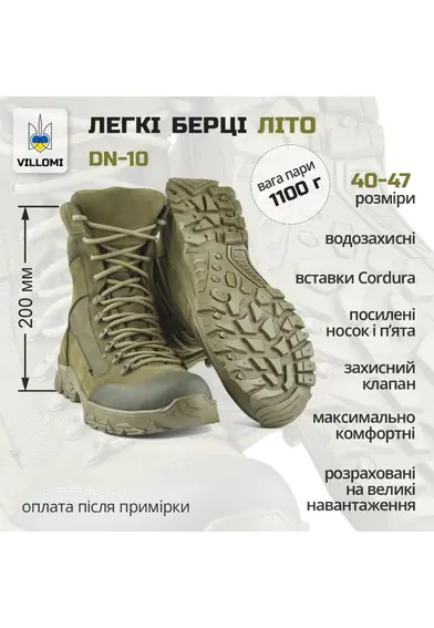 Ботинки мужские Villomi vm-dn-10 фото 4 — интернет-магазин Tapok