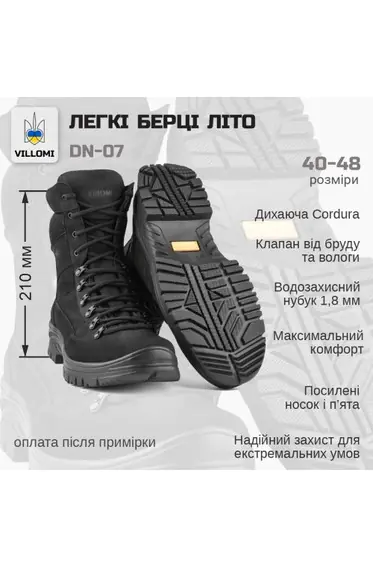 Ботинки мужские Villomi vm-DN-07 фото 4 — интернет-магазин Tapok